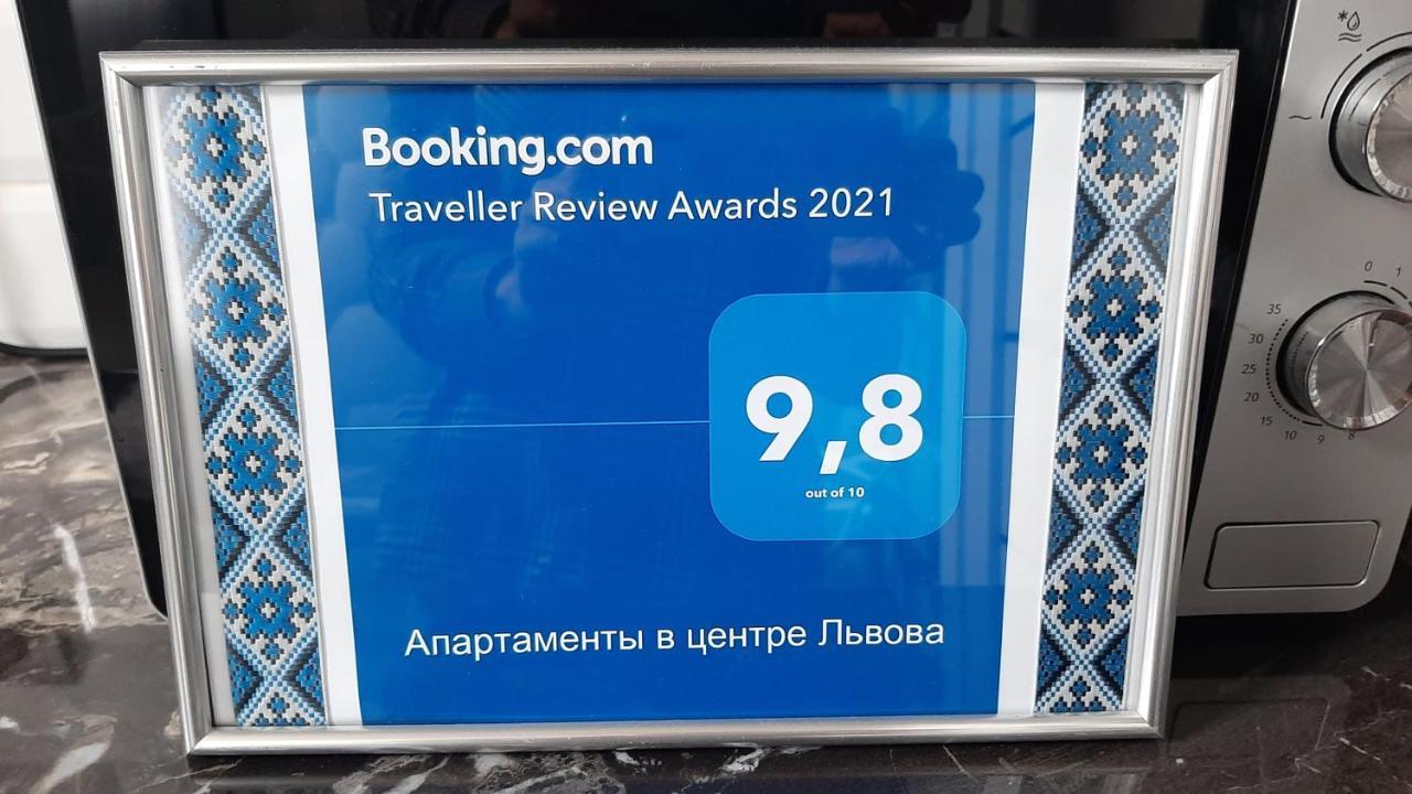 Апартаменти В Центрі Львова Exterior photo